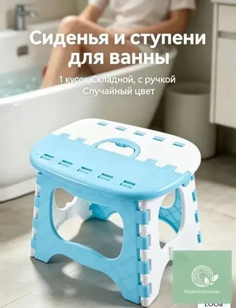 Детский стул,20х25х20см