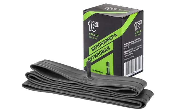 камера велосипеда NTG 16"х1.95/2.125" AV 33 мм