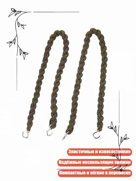Спортивный канат