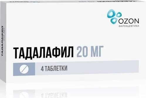 Тадалафил, таблетки покрытые пленочной оболочкой 20 мг, 4 шт.