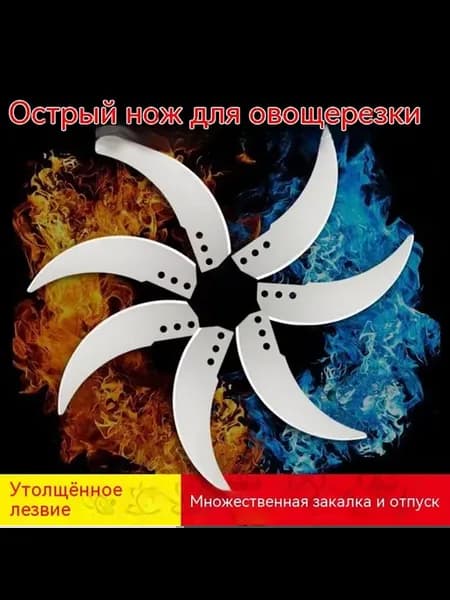 Нож для измельчения корма подходит для измельчения корма о