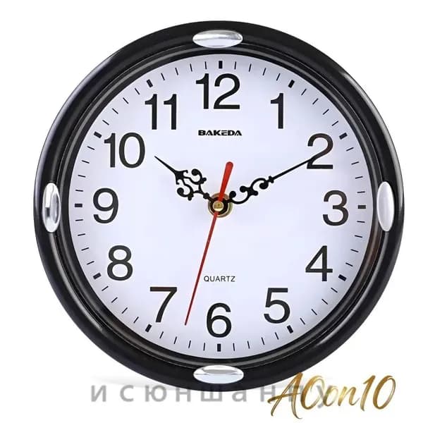 Настенные часы, 20 см х 20 см