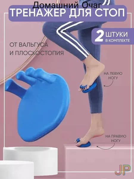 Мини-тренажер mzm-20260718150625549