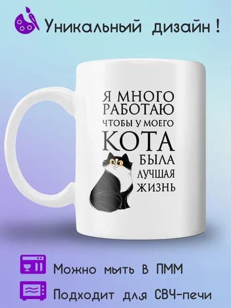 Jolly Prints Кружка, 330 мл, 1 шт
