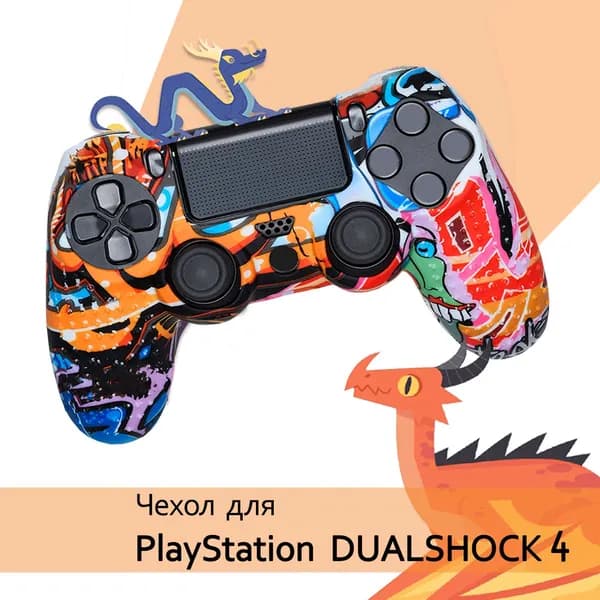 Чехол на джойстик PS4 для контроллера геймпада Sony Playstation Dualshock 4 , дуалшок ПС 4, силиконовый, защитный, пылезащитный, накладки на стики в комплекте