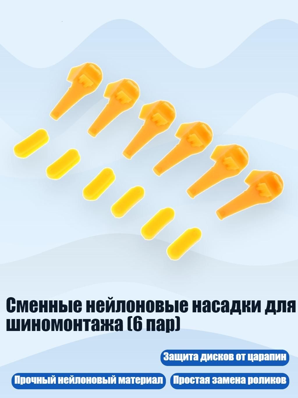 Проставка для колесных дисков