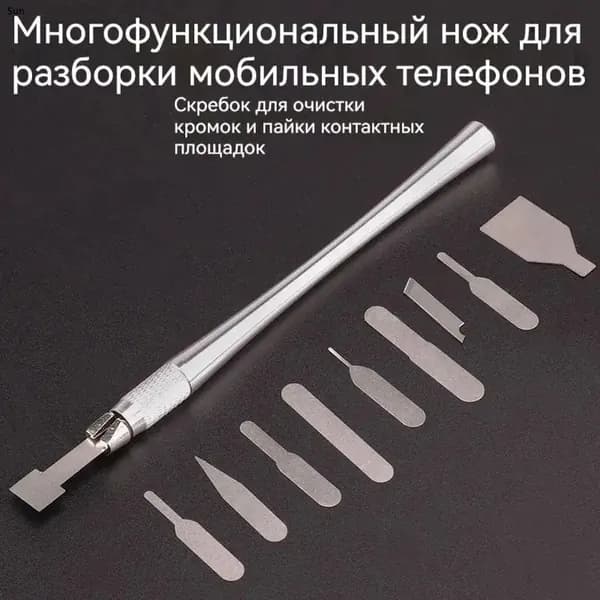 Набор скальпелей для BGA пайки и ремонта электроники, 10 лезвий для снятия чипов