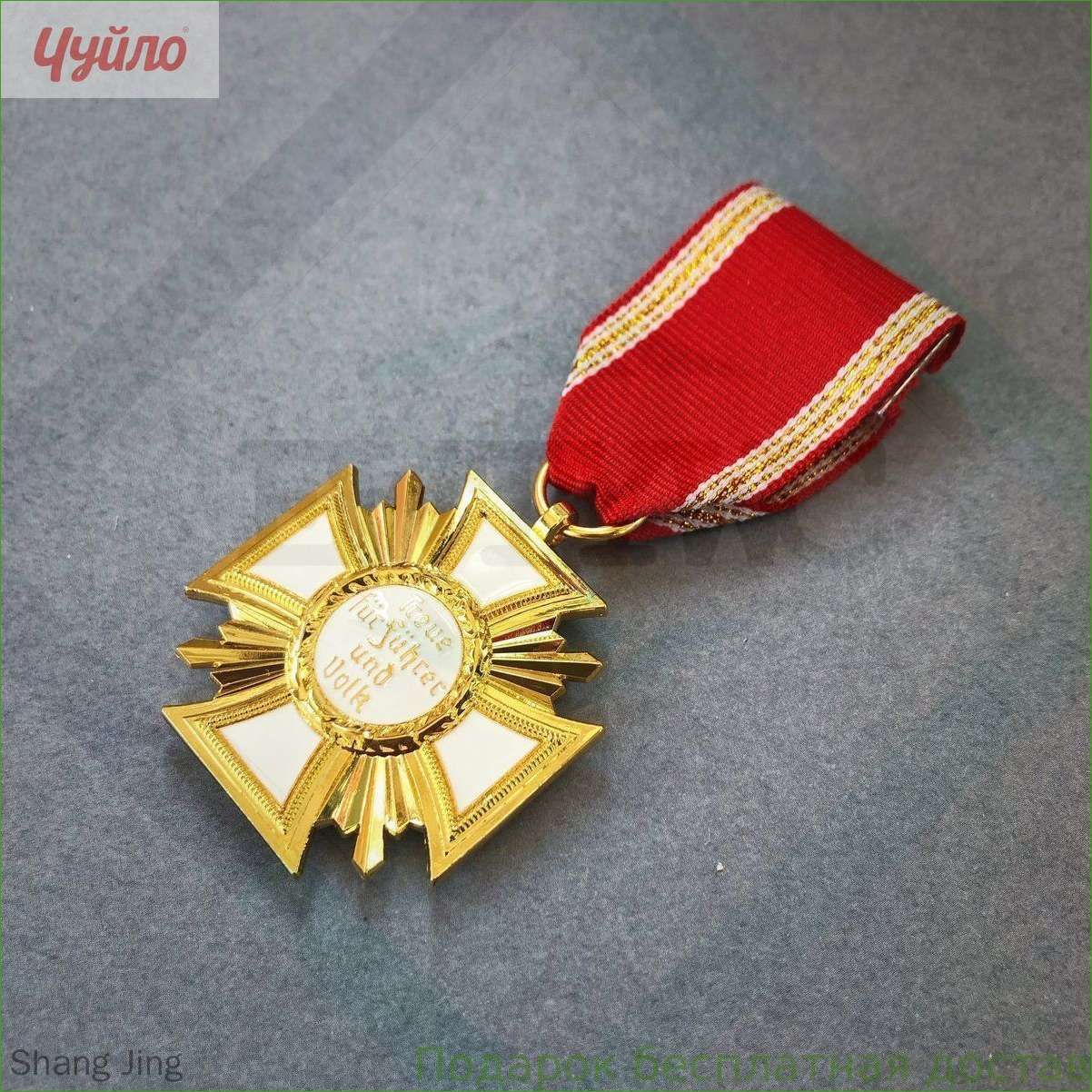 Советский значок из сплава с булавкой