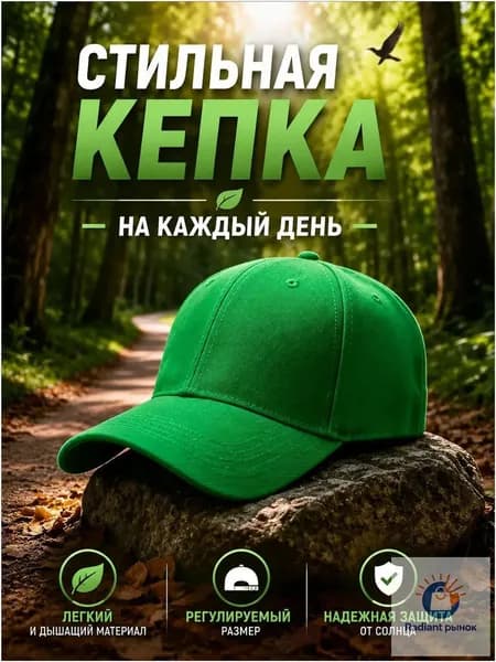 Защитная каскетка, регулировка размера, вентиляция-.