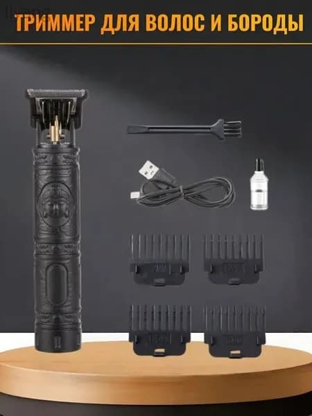 Машинка для стрижки 019b923a8f9a7137aaf97cd0ff04d73a, черный