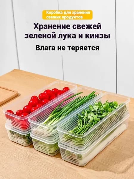 Контейнер пищевой 3 шт полипропилен