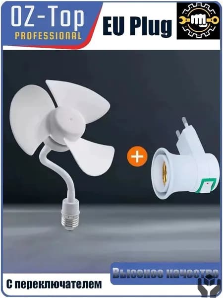 Потолочный вентилятор 019d8595560476f68fb9947f33981b4b, белый