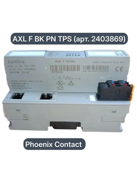 AXL F BK PN TPS (арт. 2403869) модуль сопряжения с шиной