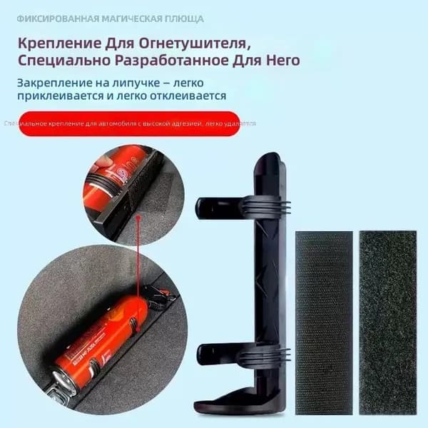 Набор аварийный