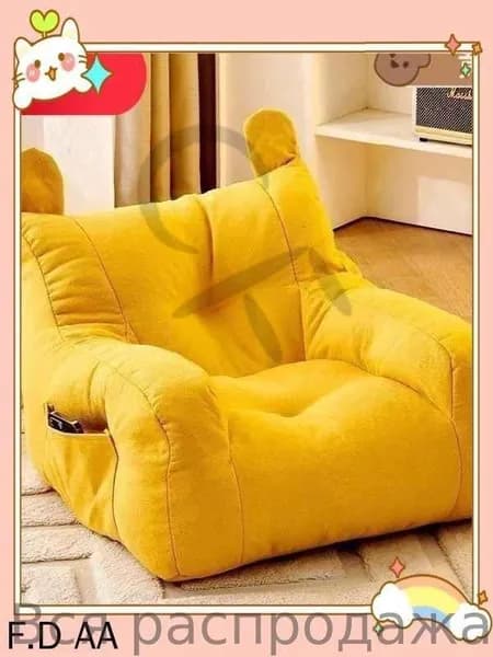 Кресло детское,38х38х35см