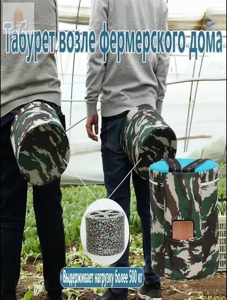 Садовый стул, Пенополиуретан, 25х25х18 см, 1 шт