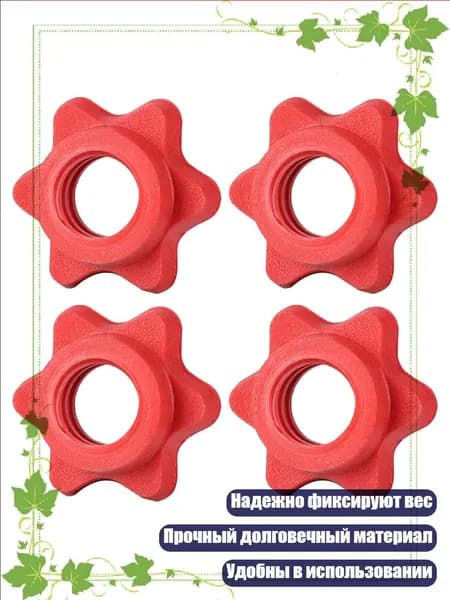 Гриф гантельный