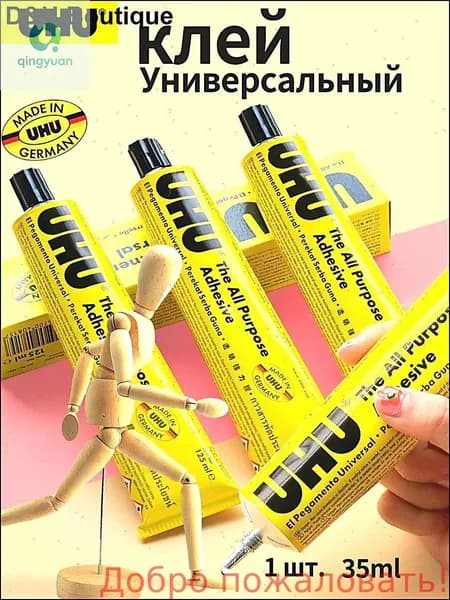 Клей канцелярский, 35 мл.