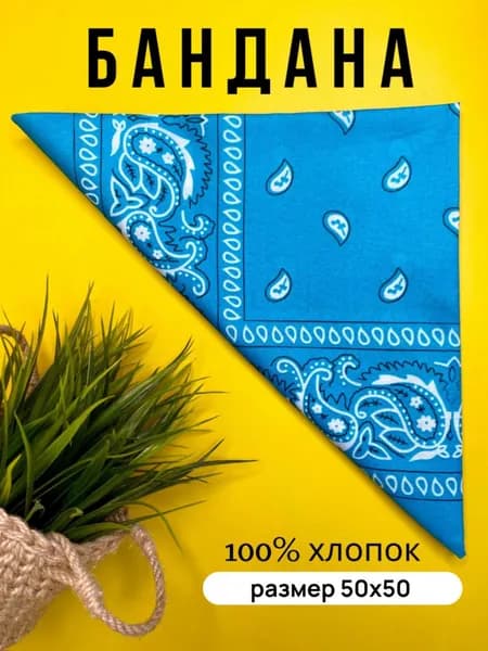 Бандана