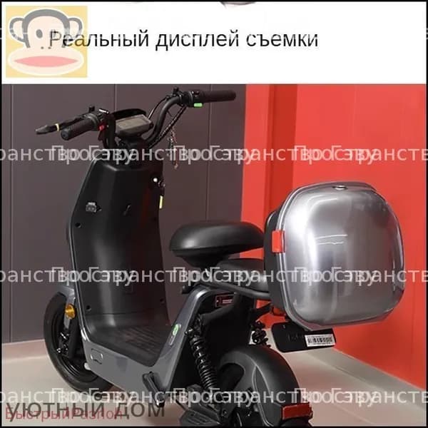 Электровелосипед