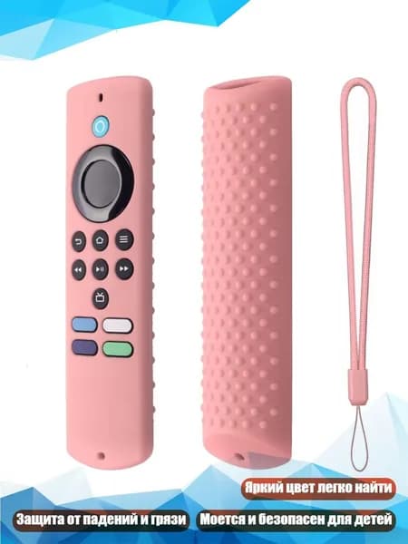 Чехол силиконовый для пульта Stick Lite, Розовый