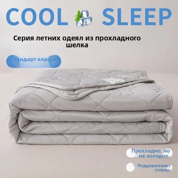 Elsotherm Одеяло Двуспальный 150x200 см, Всесезонное, с наполнителем Хлопок, комплект из 1 шт