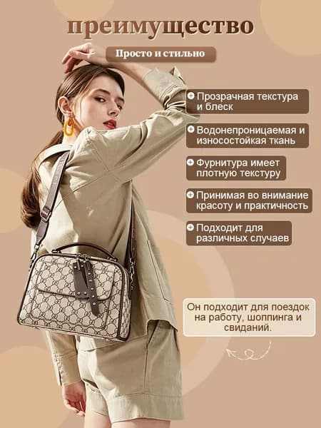 Сумка кросс-боди, для мамы
