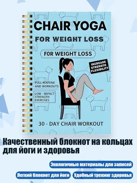 Планинг
