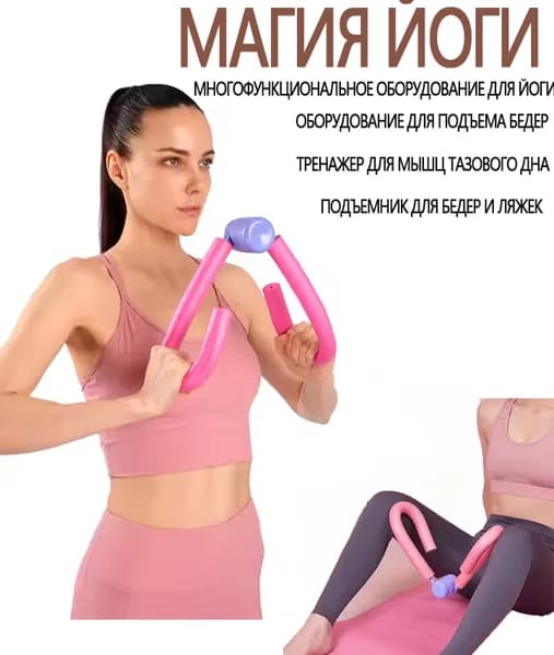 Мини-тренажер RMY1235