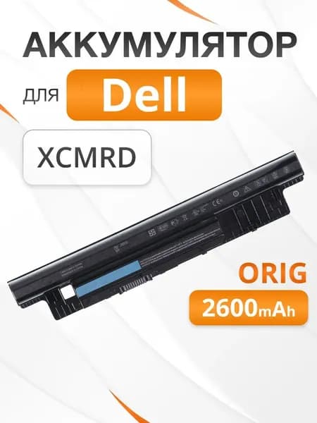 Аккумулятор для ноутбука ASUS 2600.1 мАч, (90-NVD1B1000Y, A32-F52, A32-F82, CS-AUF82NB, L0690L6)