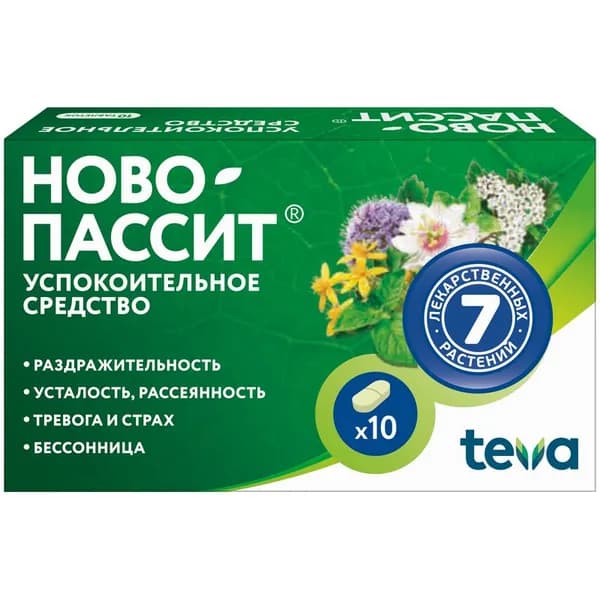 Ново-Пассит таблетки 10 шт