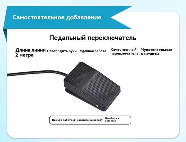 Lei Rong Аксессуары для садового насоса