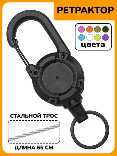 Pirman Держатель для бейджа, 1 шт.