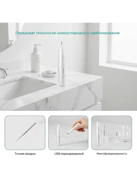Лазерно плазменный очиститель кожи с легкостью удаляет черные точки и пигментные пятна в домашних условиях в салоне красоты