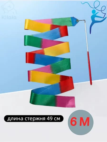 Лента для гимнастики