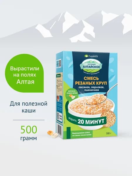 Смесь резаных круп овсяная, перловая, пшеничная 500 г. Гудвилл
