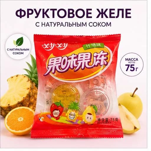 Лёгкий фруктовый десерт желе 75 грамм