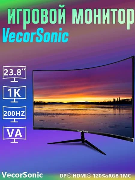 VecorSonic 24" Монитор 200 герц, FULL-HD, VA (24in 1K 200HZ QH-RHT41), VA, 1920x1080 Full HD, 200 Гц, Изогнутый экран, черный, черный матовый