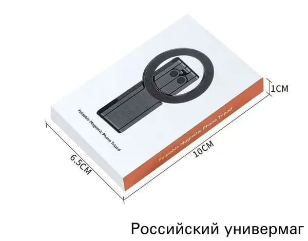 магнитный штатив Ulanzi MA60: универсальная подставка с MagSafe для iPhone/Android, настольный держатель + мини-тренога