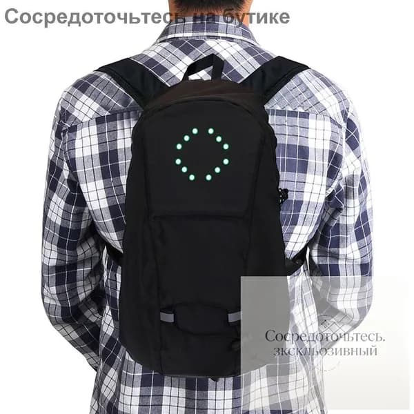 Рюкзак