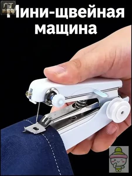 Швейная машина mz-o4j9wvd3eup