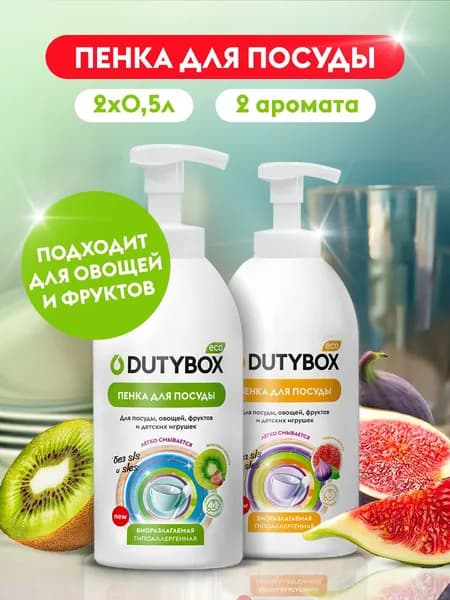 Средство для мытья посуды DUTYBOX 1л (2шт. по 500мл), пенка для мытья детской посуды, овощей и фруктов