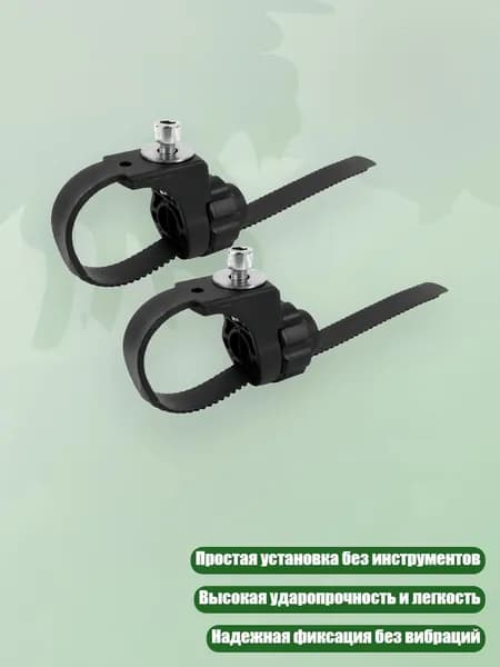 Регулируемые кронштейны для грязевых щитков на велосипед, 25-32 мм