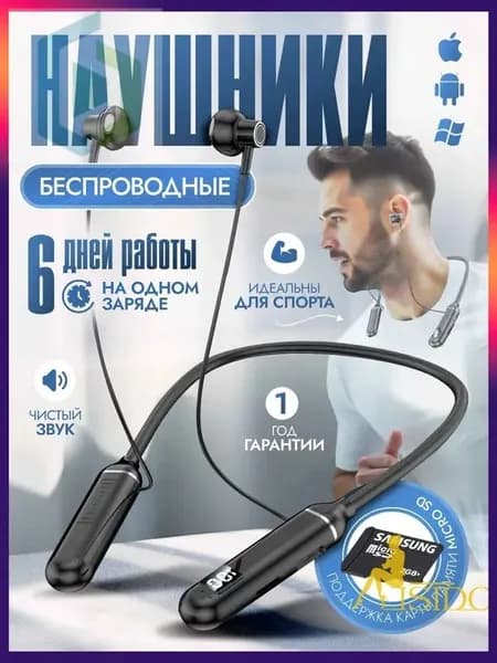 Наушники беспроводные с микрофоном, Bluetooth, USB Type-C, черный