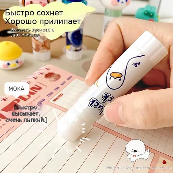 Клей канцелярскийдля переплетных работ 1 шт., 15 мл./ 10 г.
