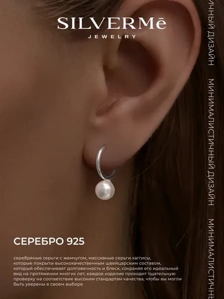 Серьги серебряные гвоздики с жемчугом серебро 925
