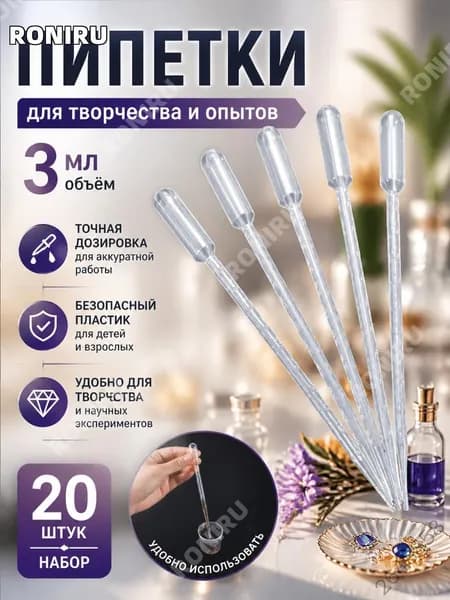 Инструмент для эбру