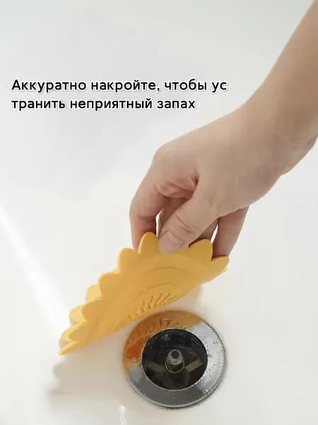 Запахостойкий напольный слив в ванной