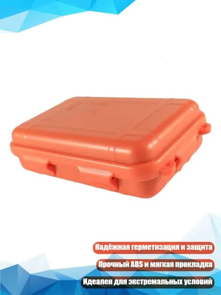 Походная аптечка