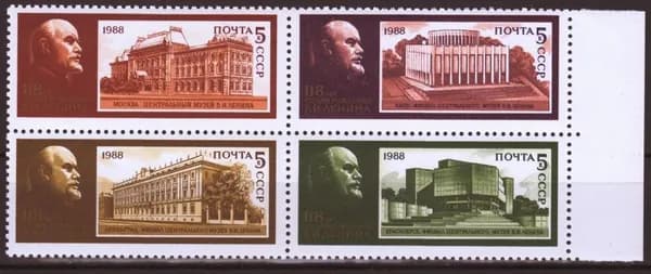 Почтовая марка 1988 СССР №5934-37, В. Ленин музеи - Марка в квартблоке п/c, MNH